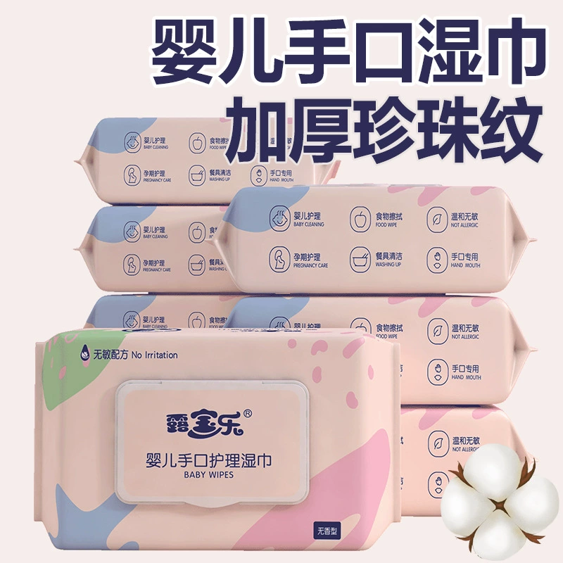 Детские ручные пердежные салфетки с крышкой Оптовая фабрика прямой платформы электронной коммерции живая АЗС