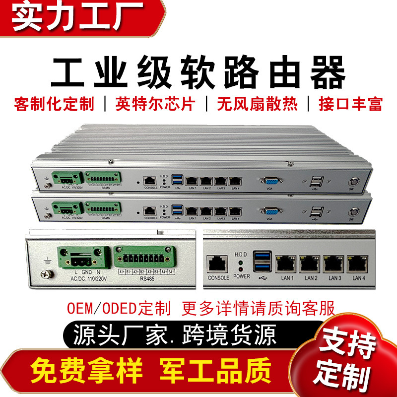 Dynamic ring monitoring alarm host system computer room temperature humidity leakage smoke sense mains power Environment software monitoring