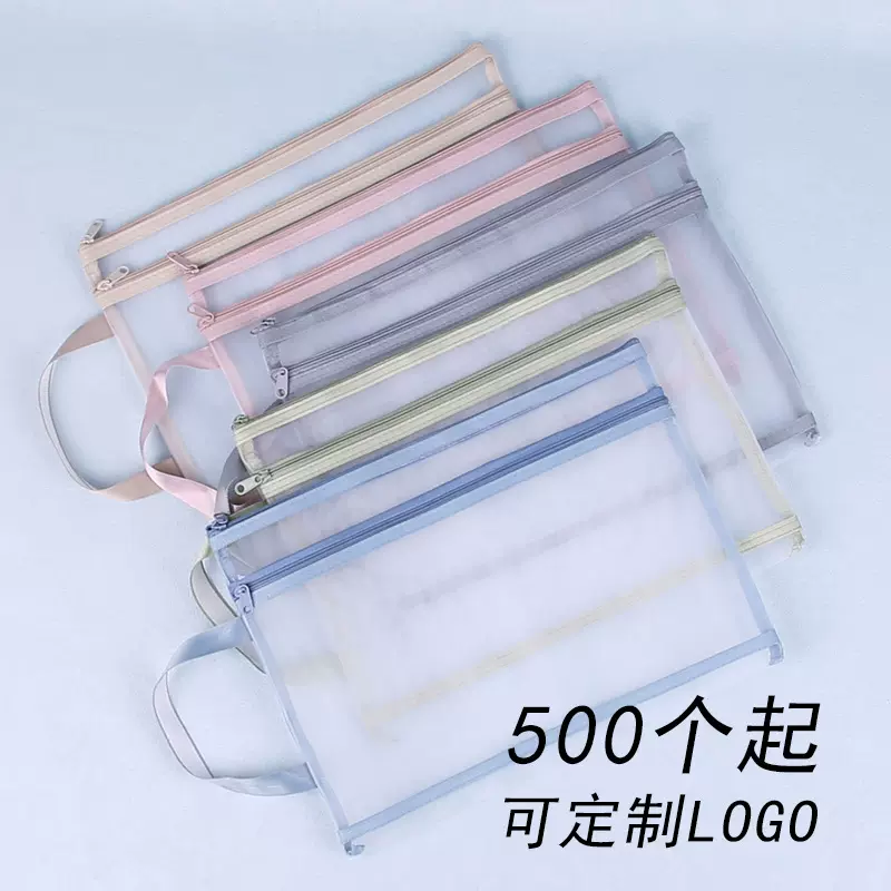 大容量纱网袋透明双层手提学生作业资料试卷文件分类收纳拉链袋