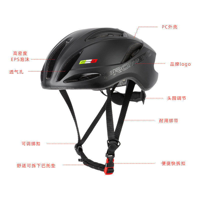 PROMEND cross-border casco de bicicleta transpirable integrado carretera bicicleta casco de seguridad al aire libre