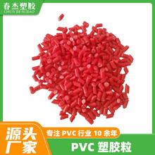 �S���L�ڹ���ܛ�|PVC 45P���^��ע�ܼ� ���N�h��PVC�z��
