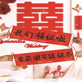 气球;其他婚庆用品;场地布置道具