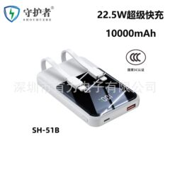 3C認証新型10000充電宝自帯線デジタル表示22.5W超速充ミニ携帯移動電源