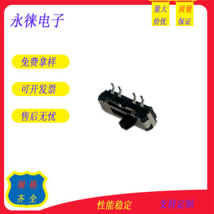 Toggle Switch Large Octagonal Forward Patch 2H180-240G