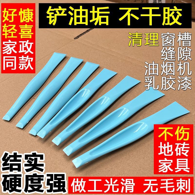 Three-in -1 Multifunctional Plastic Kitchen Stove Window Gap Groove Narrow Small Shovel Scraper Cleaning Brush Three-in -1 Multifunctional Plastic Kitchen Stove Window Gap Groove Narrow Small Shovel Scraper Cleaning Brush