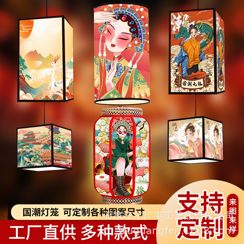 国潮灯笼景区新年装饰酒店中式户外吊灯中国风方形灯笼古风街道