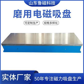 吸盘;起重葫芦;起重装卸设备