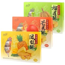 台湾雪之恋原味凤梨菠萝酥250g芒果酥榴莲酥三叔公特产糕点伴手礼