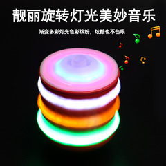 發光仿木陀螺兒童玩具七彩音樂閃光玩具地攤熱賣發射器電動陀螺
