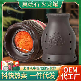 火龙罐中医院专用双层莲花罐 刮痧按摩一体罐艾灸器具砭石艾灸罐