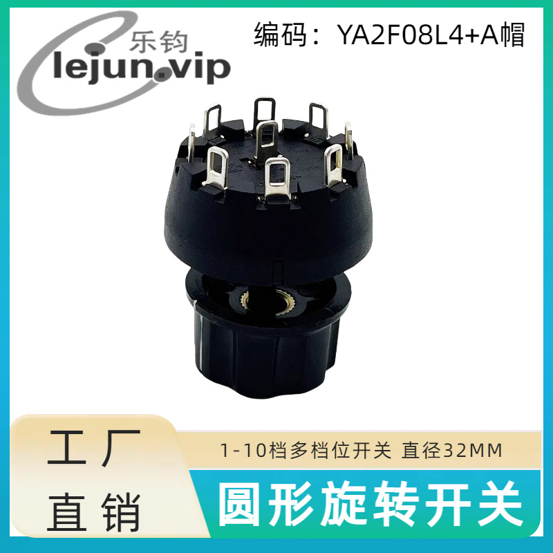 �־�LEJUN�Ƶ���¯�൵λ��ת����360����ת����λ YA2F08L4��Añ