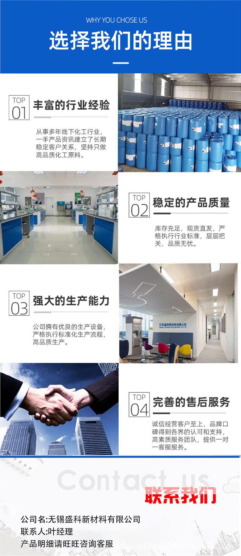 盛科详情页更改.jpg