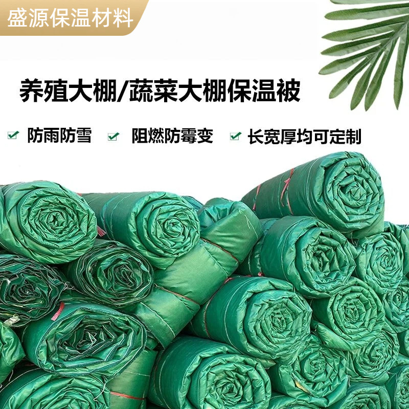 防火阻燃保温被子桥梁施工被防寒被蔬菜大棚岩棉被防水防晒保温被