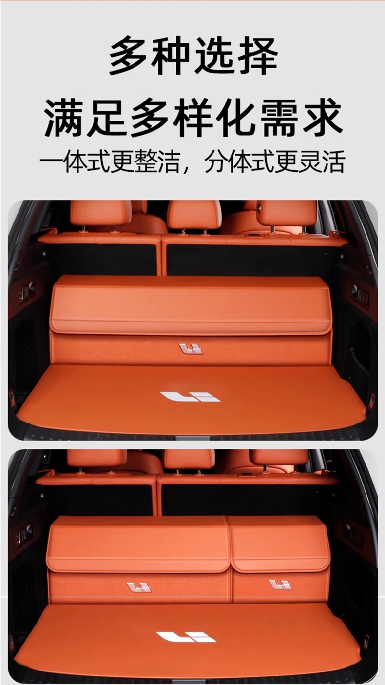 Special Car Storage Box for Ideal L6/L7/L8/L9I8/One/Mega Car Trunk Storage Box
