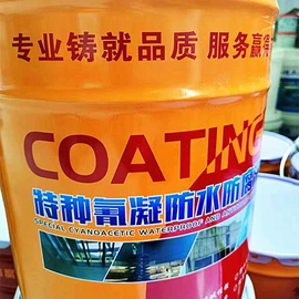 抗裂添加剂;松香;碳黑