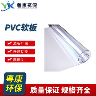 PVCܛ�� ͸��ܛ�T��������ϴ���|PVCˮ����Ҿӷ��o늷�ˮ