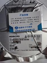 5�� ʥ��΢רӪSGM48751  SGM48751YTS16G  TRSSOP-16 TSSOP-16