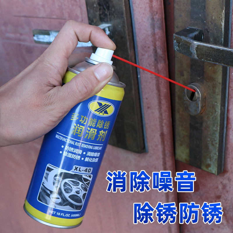 ll润滑油机械家用门轴承门锁芯合页异响缝纫机油防锈齿轮油润滑喷