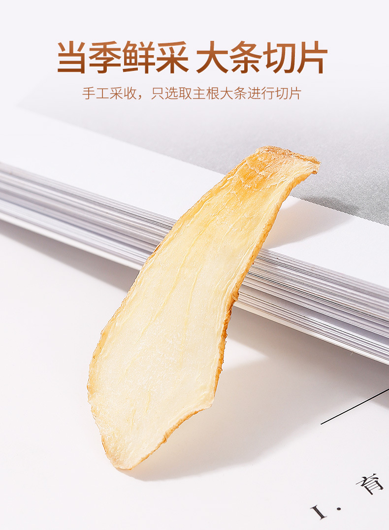 Dried Yu Zhu Slices 60g Jar Hunan Polygonatum Odoratum for Soup and Tea specifications