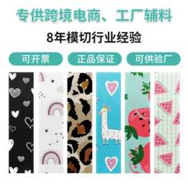 跨境热销现货减压贴纸可爱图案手机解压粗糙纹理触感贴焦虑缓解
