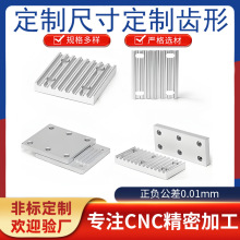 cnc�ӹ������X�Ͻ�ͬ���������X��ӹ��ǘ��X���̶�Ƭ���ΊA�X��