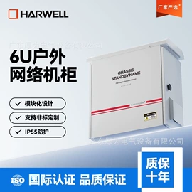 配电箱;其他监控器材;其他输配电