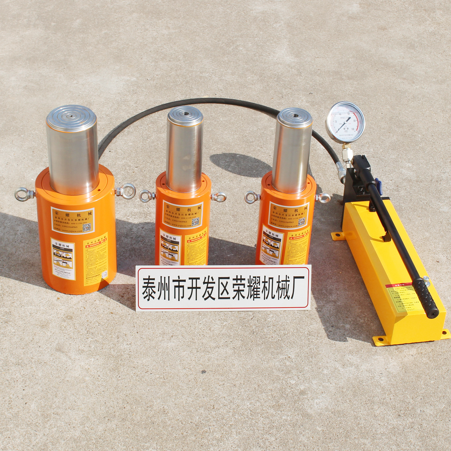 千斤顶厂供应RC型25T手动分离式千斤顶25吨手动分离式液压千斤顶