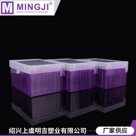 移液管;吸管架;实验室耗材