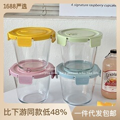 Bolimei high borosilicate glass preservation bowl with lid, sealed salad bowl, soup bucket, student lunch box