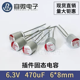 电阻器;铝电解电容器;陶瓷电容器