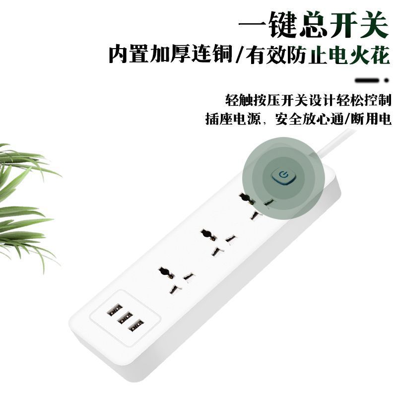 conector inteligente USB conector inteligente conector