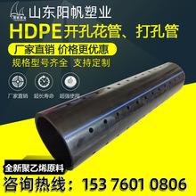 pe��׹ܻ���PE��p�ܝB͸�ܞVˮ��hdpe�_�۹ܞV�������������