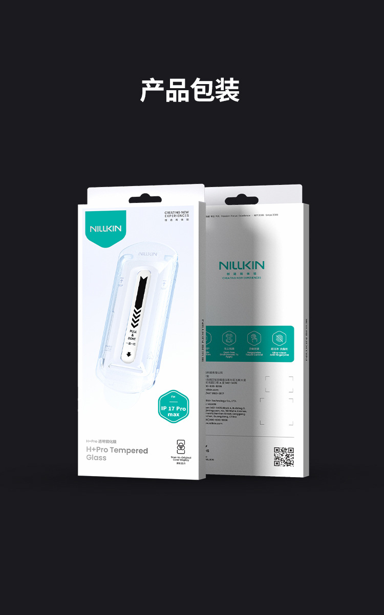 Kính cường lực NILLKIN HD chống nổ cho iPhone 17 Pro Max — Phim kính cường lực H+PRO (có cabin không bụi) chi tiết 13