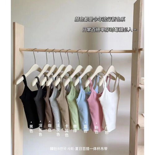 Korean Society 6604 summer all-in-one all-in-one camisole with chest pads, beautiful back, comfortable, slimming, and slimming outer camisole