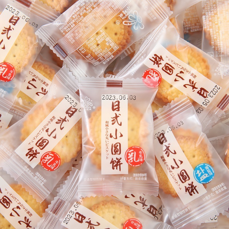 和風海塩小丸ケーキミルク風味ビスケット個別包装薄型スナックバルク全箱卸売|undefined