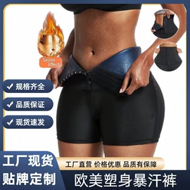 健身服;护腰;塑身上衣