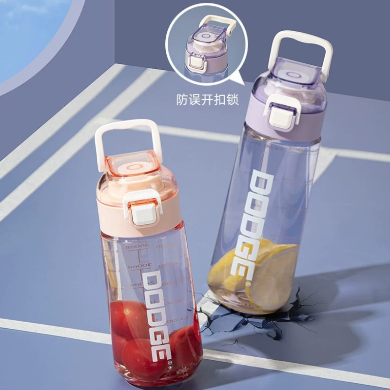 希乐 480-620mlml Dodgeval Leisure Cup Simple Direct Drink, hand in hand -to -handed men and women plastic water cups