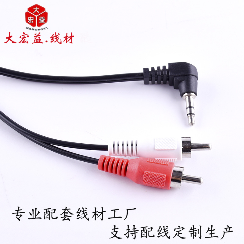 3.5mm����������Ƶ��AV������DVD���ӻ�����������1��2RCA��