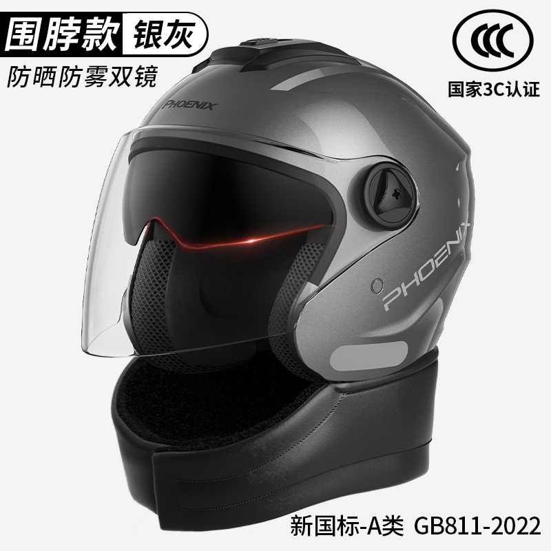 Casco eléctrico Phoenix invierno caliente casco Harley cuatro estaciones masculino universal casco completo de motocicleta cinturón de cuello