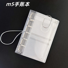 PVC透明m5三折活页手帐本ins便携学生日记笔记本子外壳收纳袋卡套