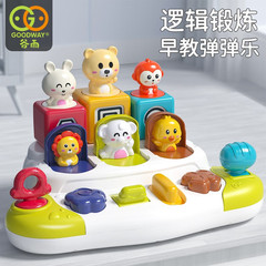谷雨6937早教パチンコ猫因果関係ポップアップ玩具スイッチびっくり箱赤ちゃん論理