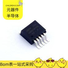 LM2576HVS-3.3 TO-263-5 NTMFD4902NFT1G NTGS3446T1G NSR05T30X
