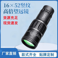 SlͲhR߱16x52hRS΢ҹҕݳ֙C