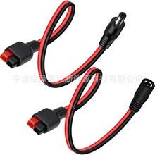 DC5521�Դ���^45A�B����̫����B������DC5.5x2.1mm ��ĸ���L��