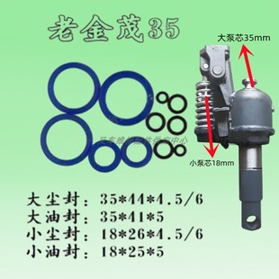 Complete Collection of Old Manual Hydraulic Forklift Oil Seal Accessories, Lifting Oil Pump, New Truck Cylinder Repair Kit