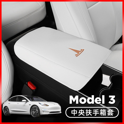 Cross border Specifically for Apply to tesla Tesla model 3 Central control Walking case center Armrest box refit