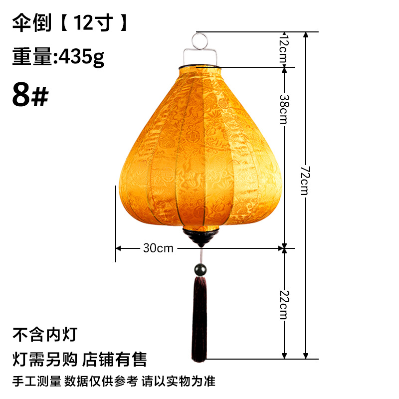Umbrella inverted 12 inches antique 8#