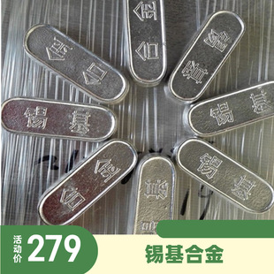 �����S�кϽ�ZCHSnSb12-4-10�a���Ͻ� �T����ϺϽ� �U�a���Ճrλ