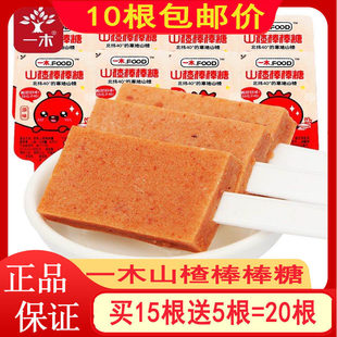 ���ɽ髰������ЋD��ͯɽ髸����Ƭɢ�b���eС��ʳ10�����]