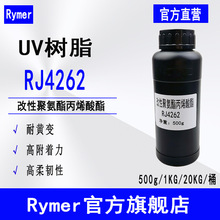 ��ӦRJ4262���Ծ۰�����ϩ���� 500g�� �ͻƱ� ���ϱ�Ĥ��ճ��